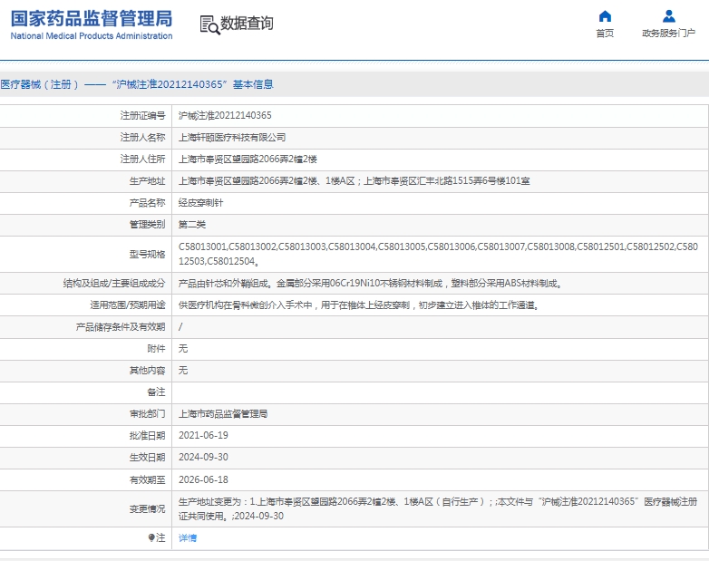 微信截图_20250523135621.png