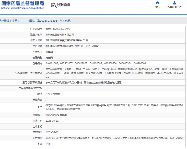 微信截图_20250523140023.png
