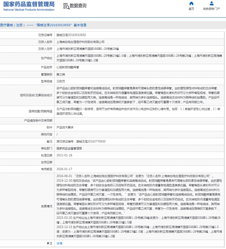 微信截图_20250523141544.png