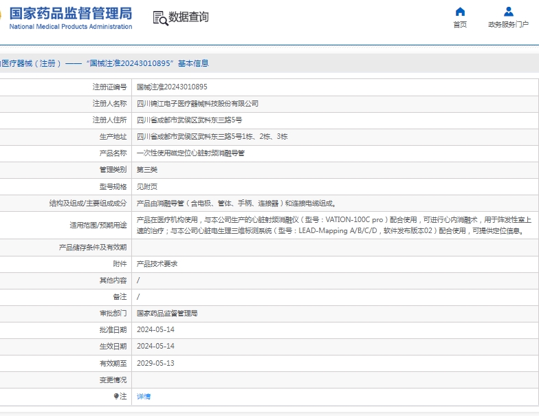 微信截图_20250523141723.png