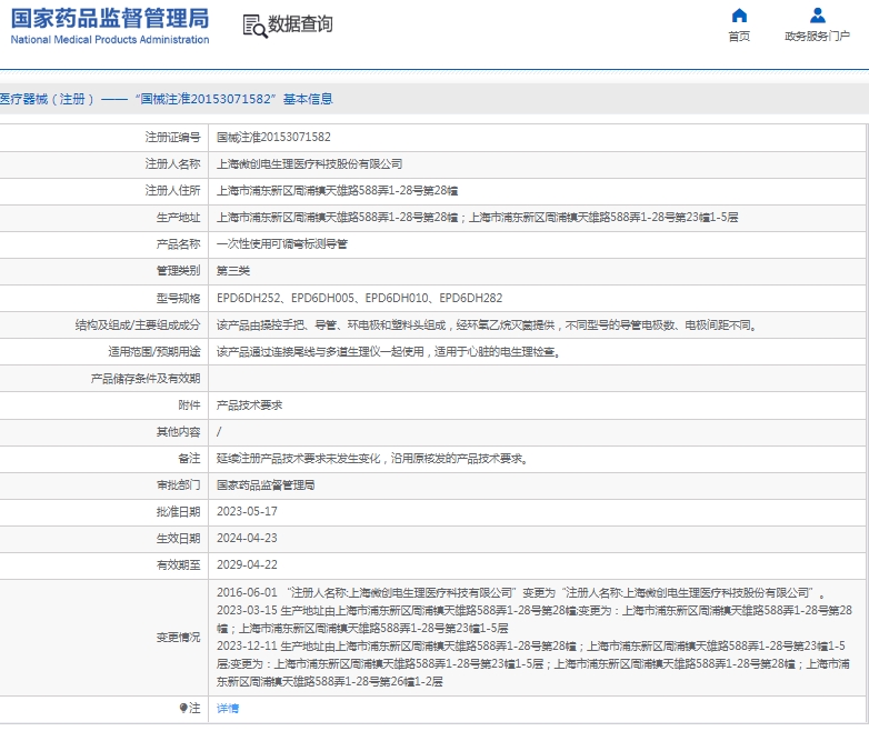 微信截图_20250526103421.png