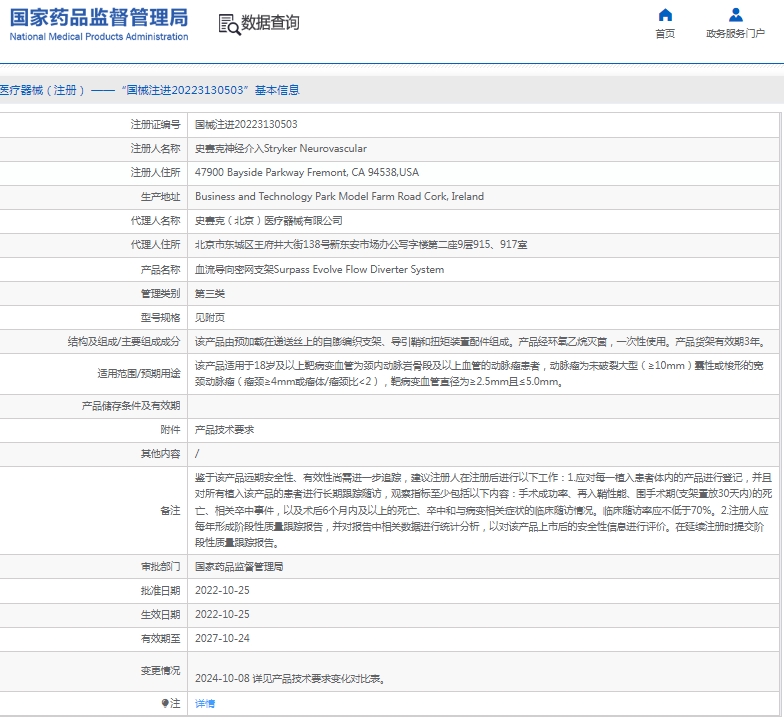 微信截图_20250526104656.png