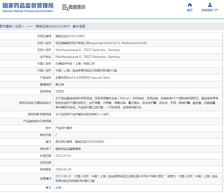 微信截图_20250526105047.png