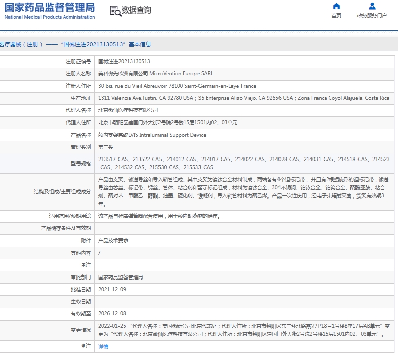 微信截图_20250526105431.png