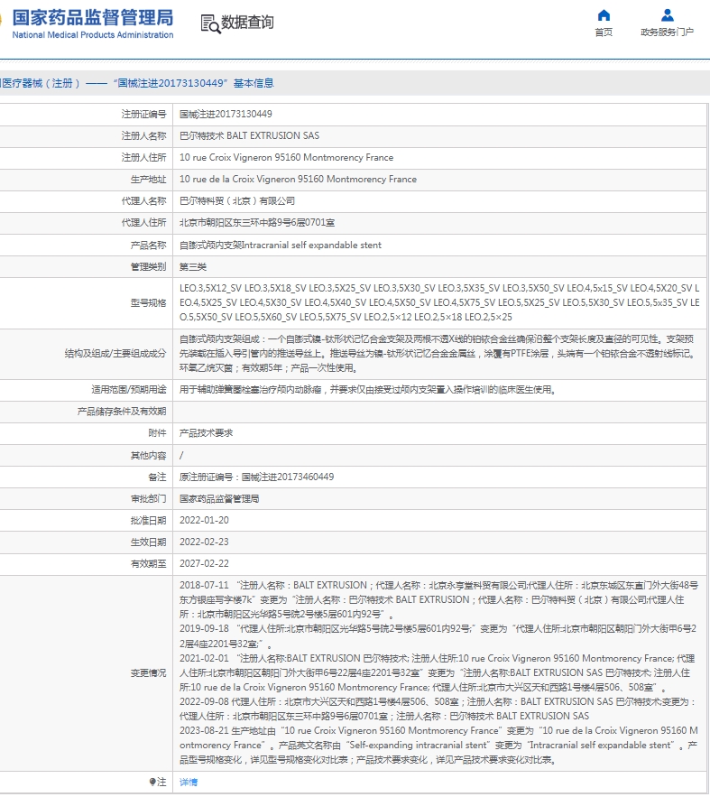 微信截图_20250526105701.png