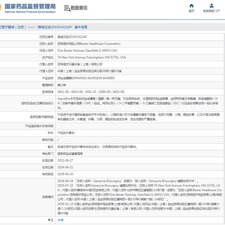 微信截图_20250526110534.png