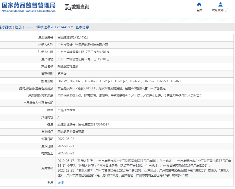 微信截图_20250526110729.png
