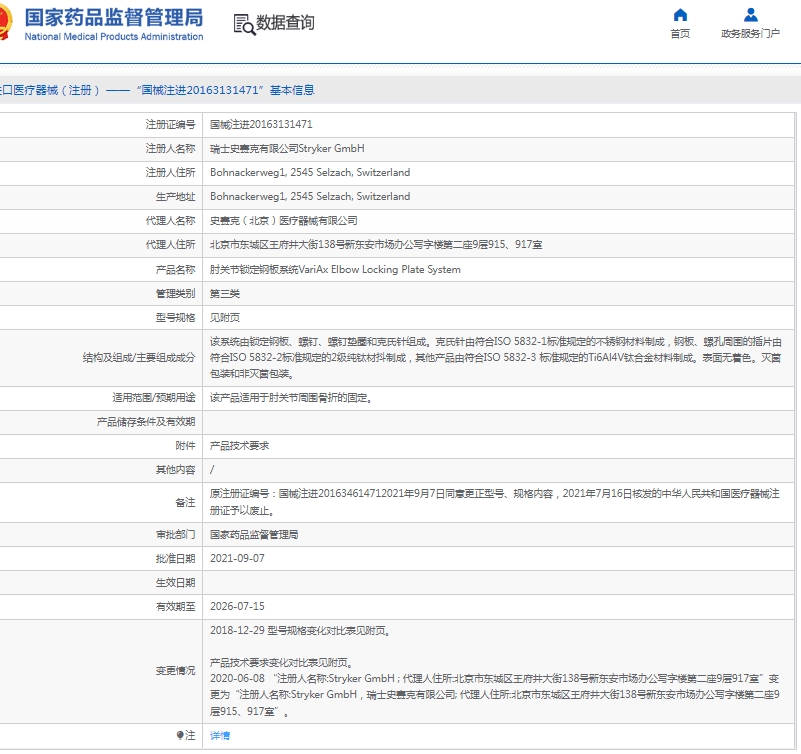 微信截图_20250526111124.png