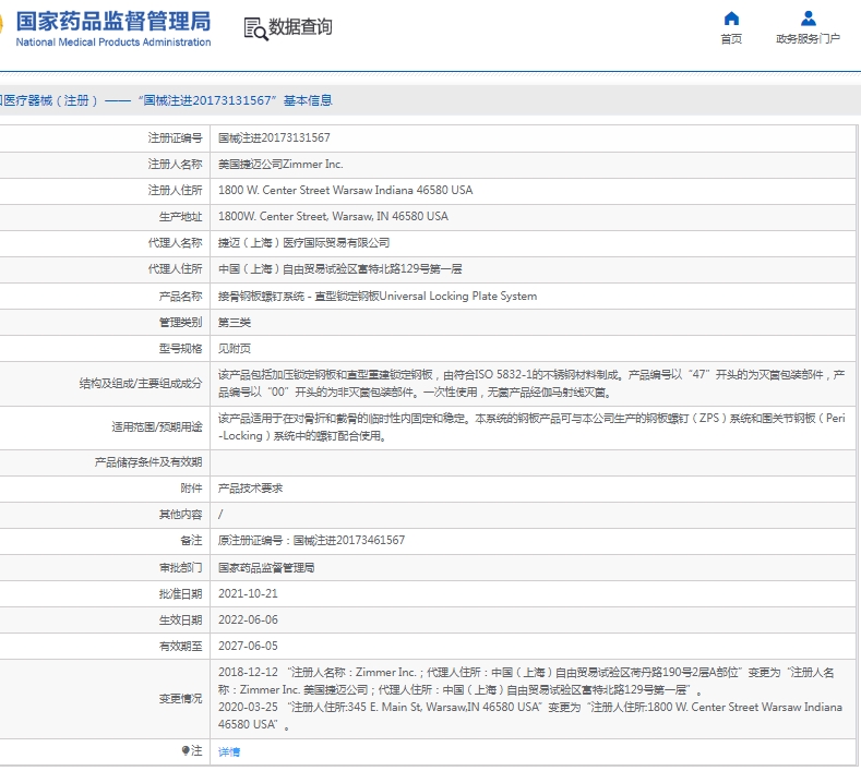 微信截图_20250526111547.png