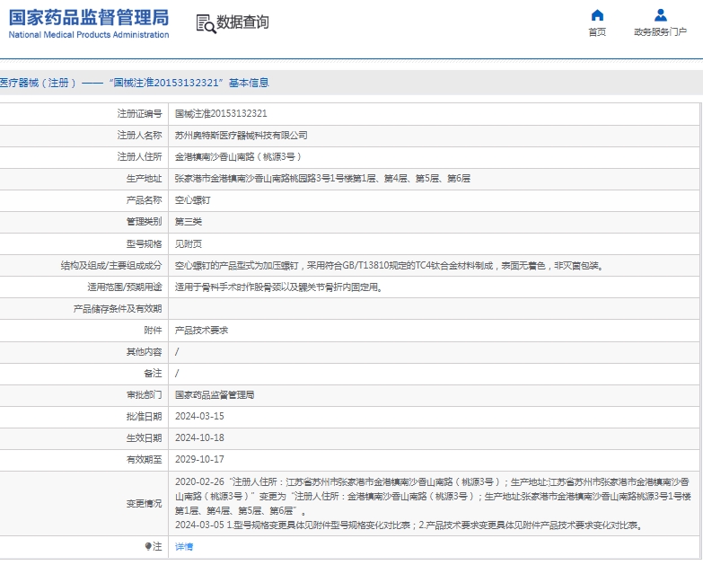 微信截图_20250526112327.png