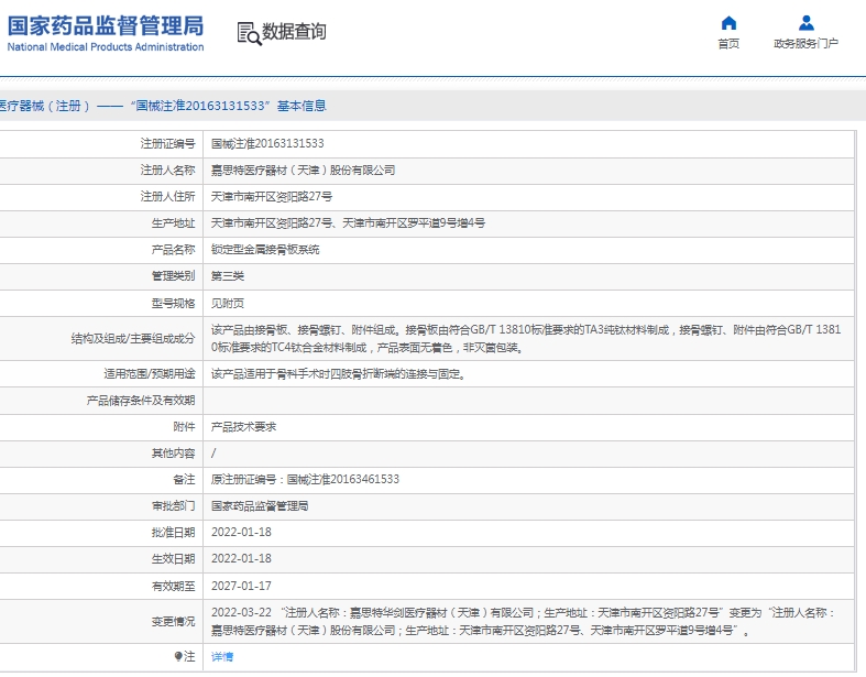 微信截图_20250526113355.png