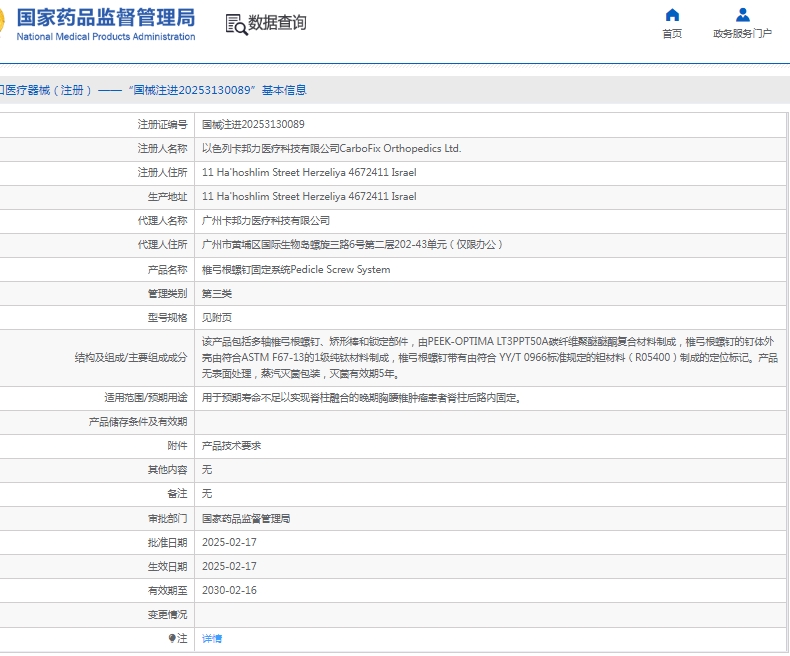 微信截图_20250526130219.png