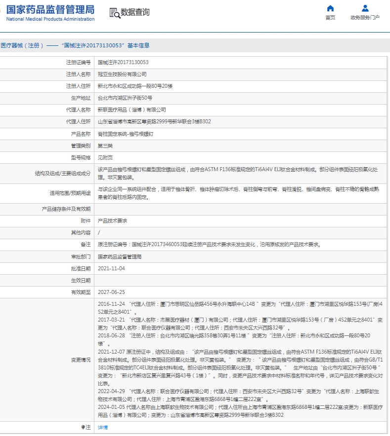 微信截图_20250526130440.png