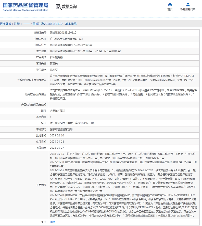 微信截图_20250526131042.png