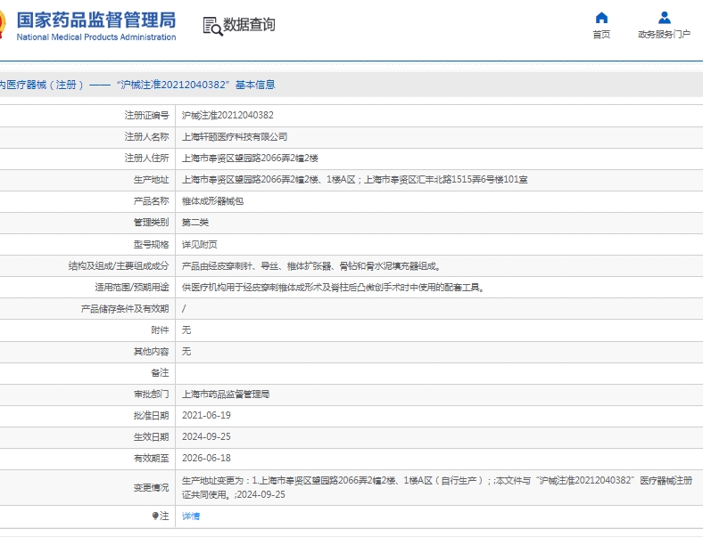 微信截图_20250526131503.png