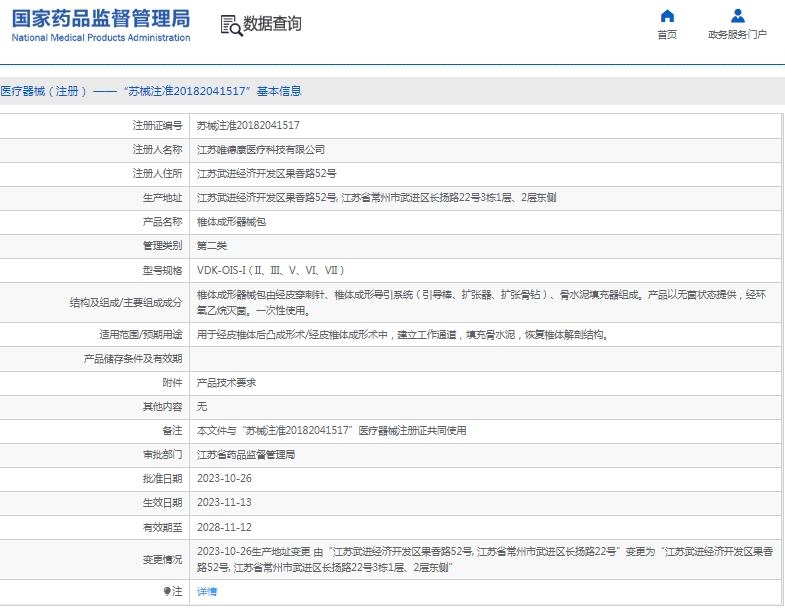 微信截图_20250526131825.png