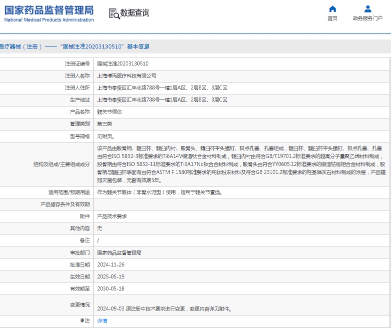 微信截图_20250526132302.png
