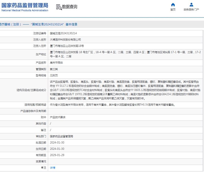 微信截图_20250526133228.png