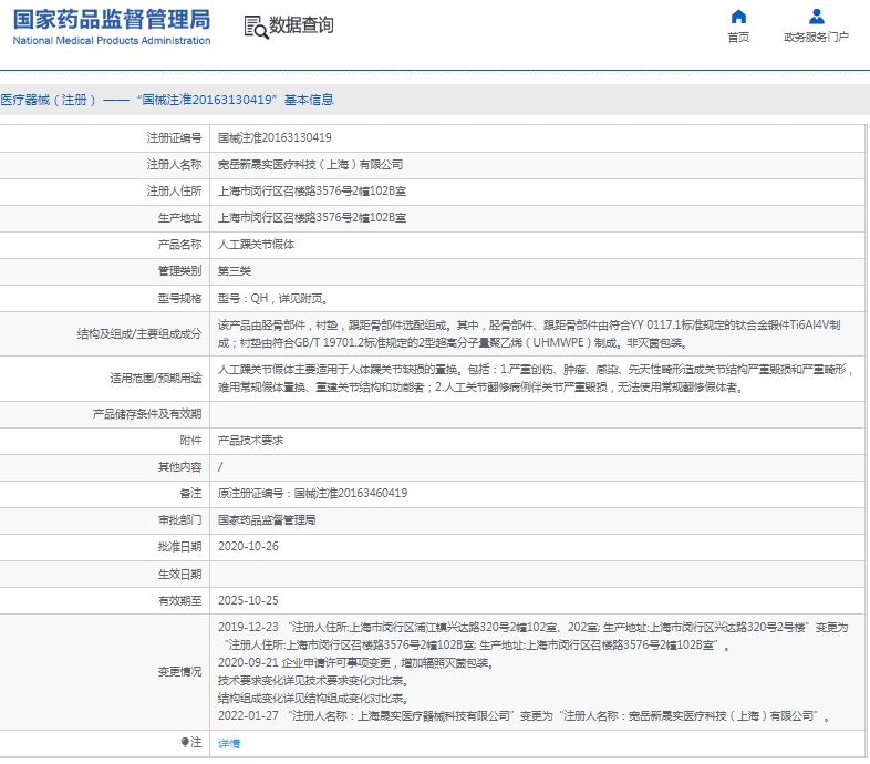 微信截图_20250526134000.png