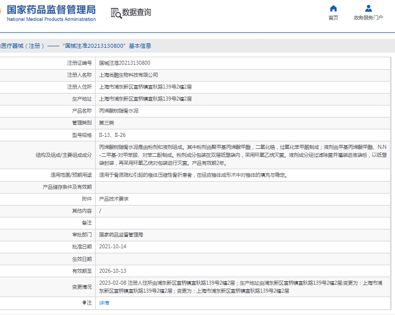 微信截图_20250526140504.png
