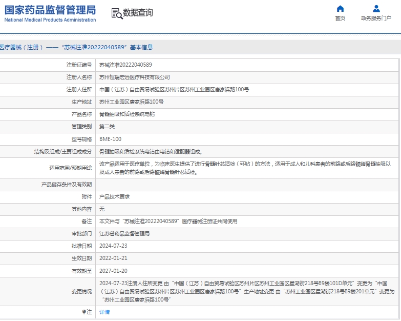 微信截图_20250526140911.png