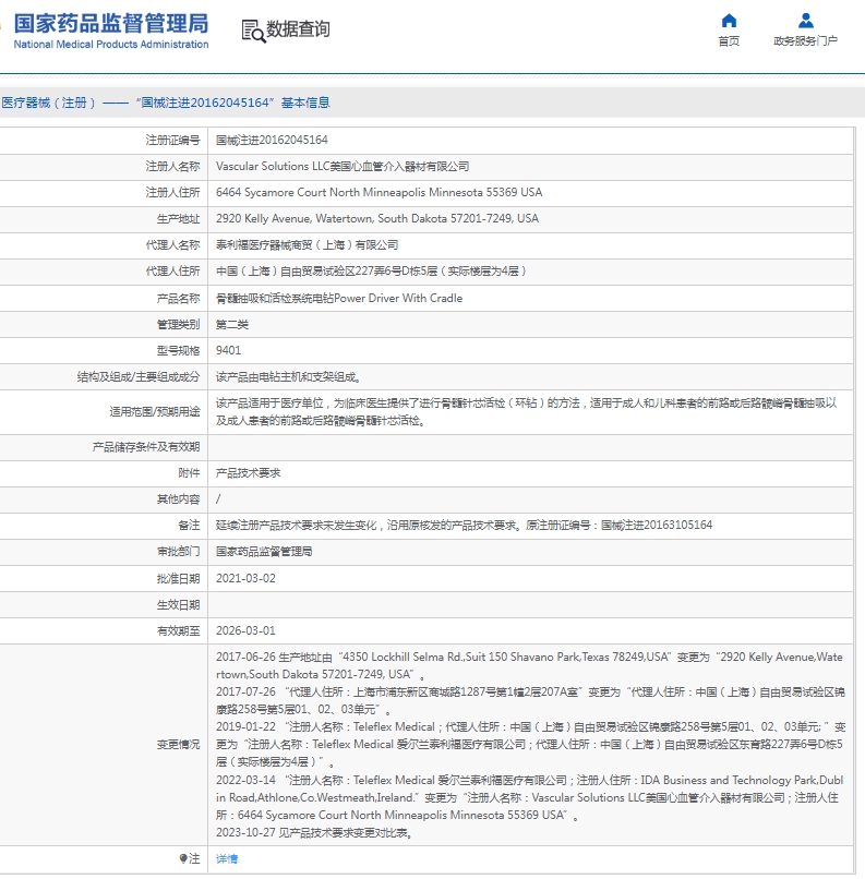 微信截图_20250526141228.png