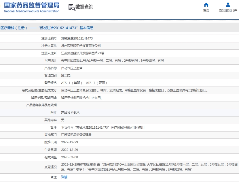 微信截图_20250527104621.png