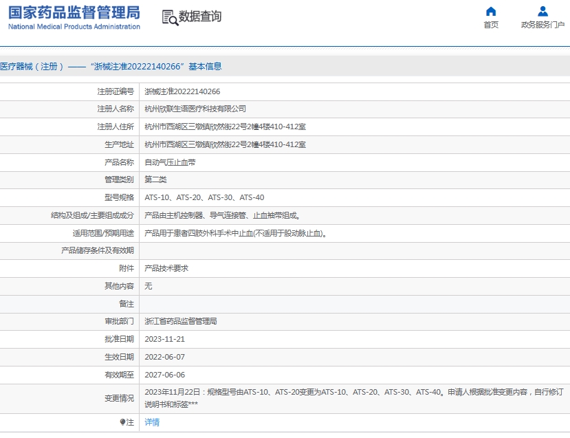 微信截图_20250527104628.png