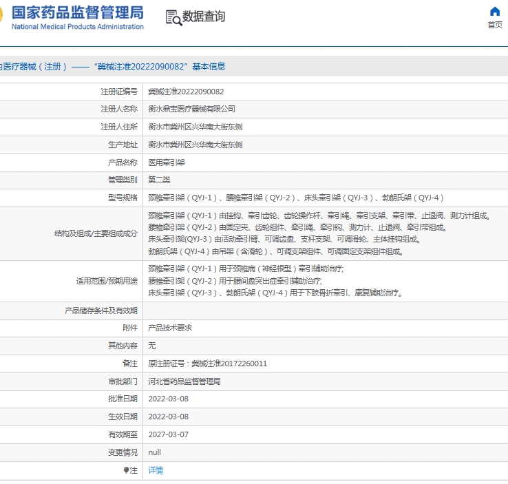 微信截图_20250527110053.png