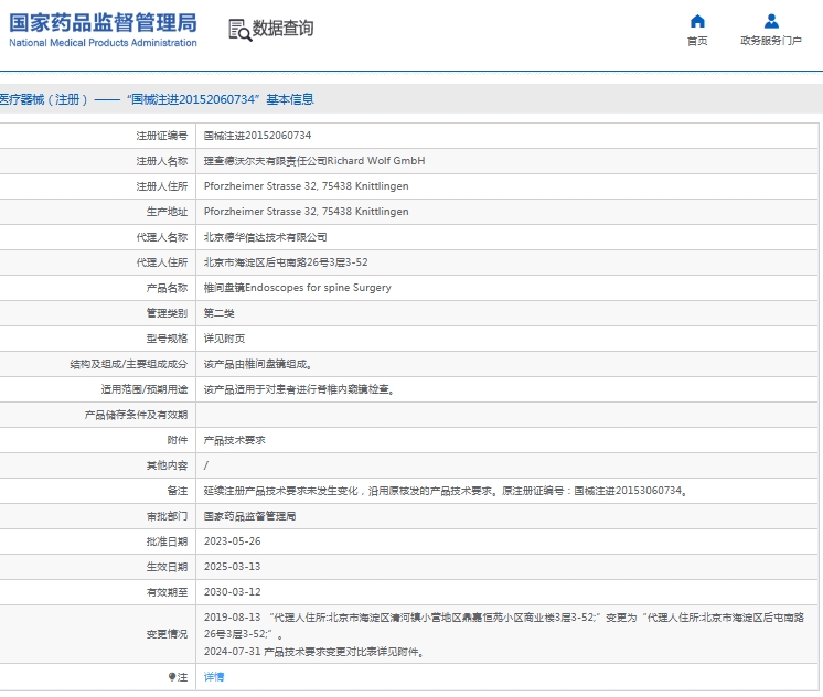 微信截图_20250527110654.png