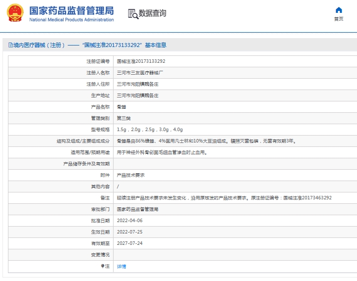 微信截图_20250527111049.png
