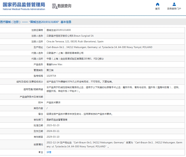 微信截图_20250527111553.png