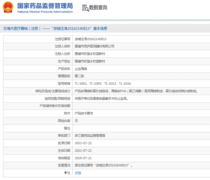 微信截图_20250527112126.png