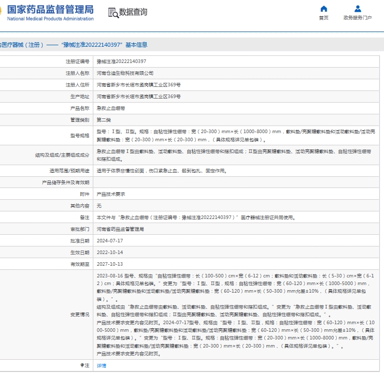 微信截图_20250527112857.png