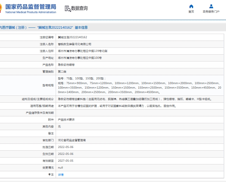 微信截图_20250527113052.png