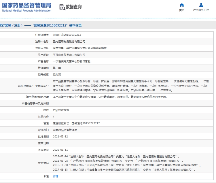 微信截图_20250527114142.png