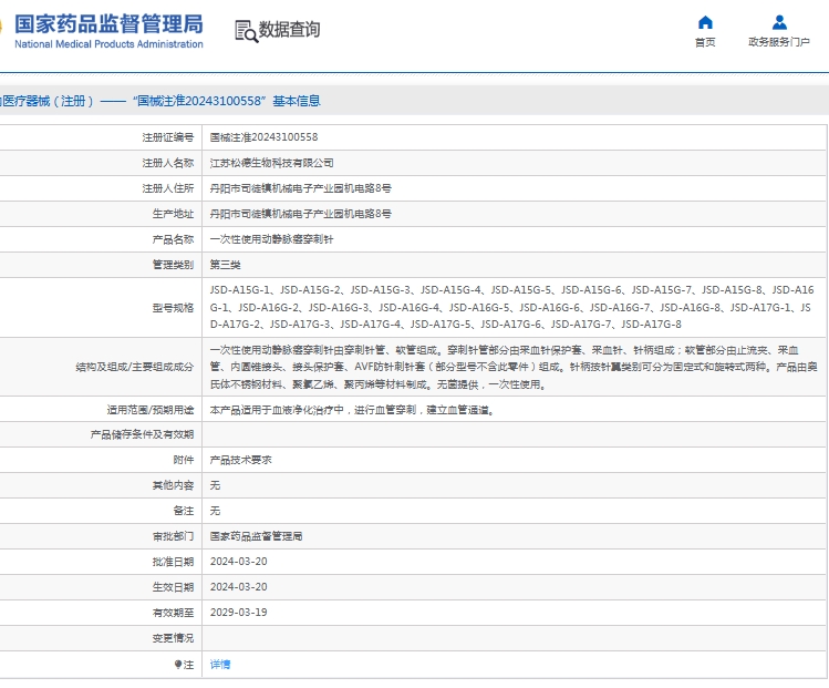 微信截图_20250527115006.png