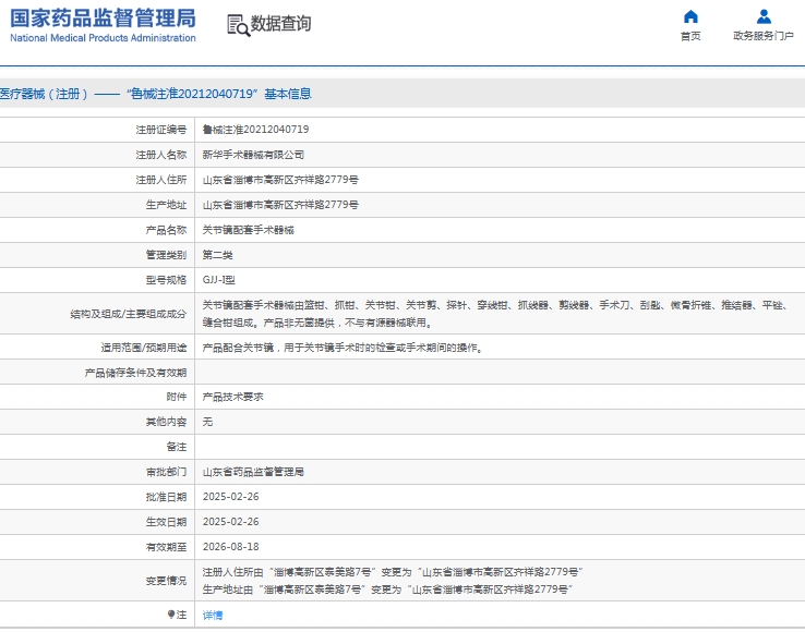 微信截图_20250527130912.png