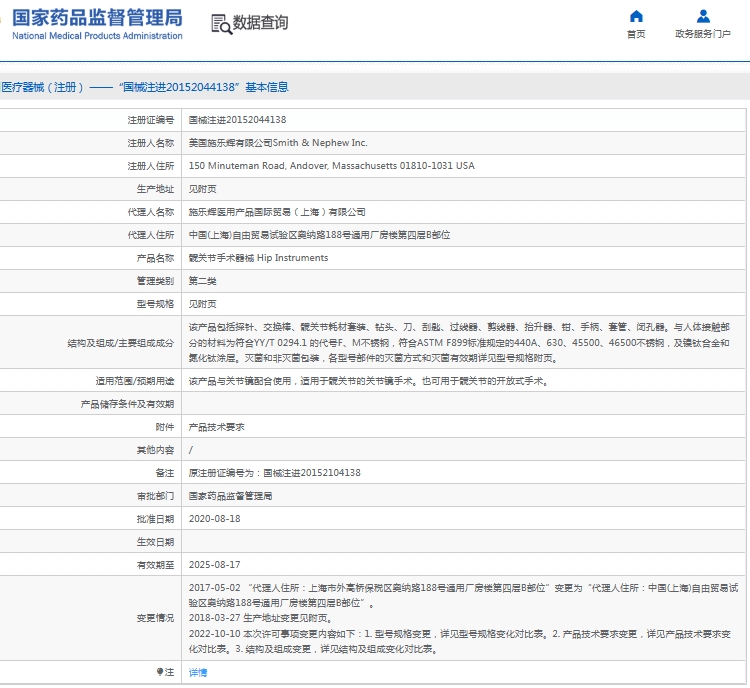 微信截图_20250527131522.png