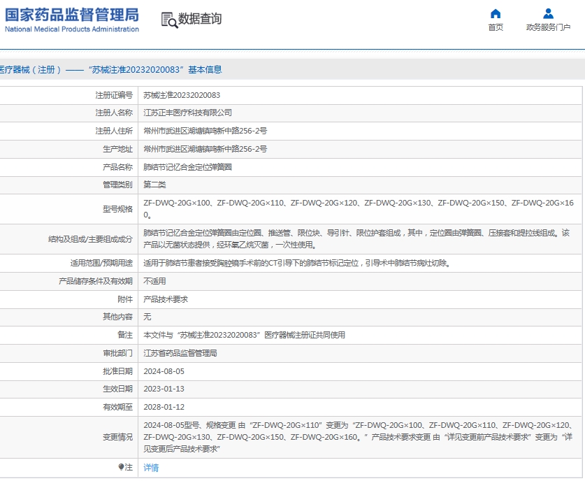 微信截图_20250527135223.png