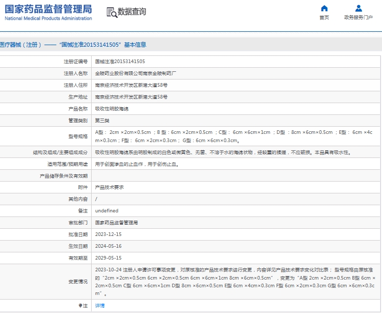 微信截图_20250527135910.png