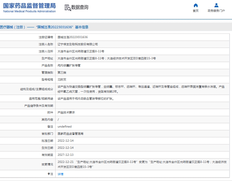 微信截图_20250528110645.png