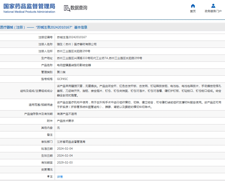 微信截图_20250528112429.png
