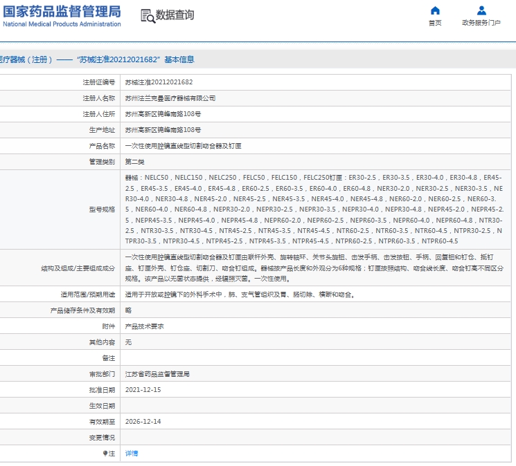 微信截图_20250528112435.png