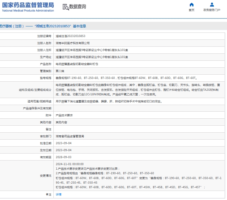 微信截图_20250528112441.png