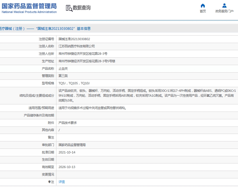 微信截图_20250528113252.png