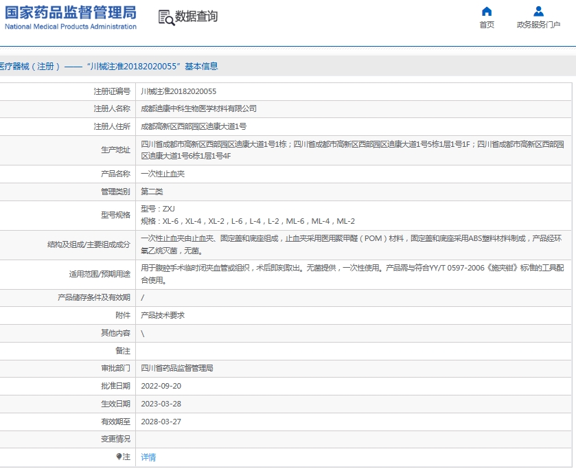 微信截图_20250528113304.png