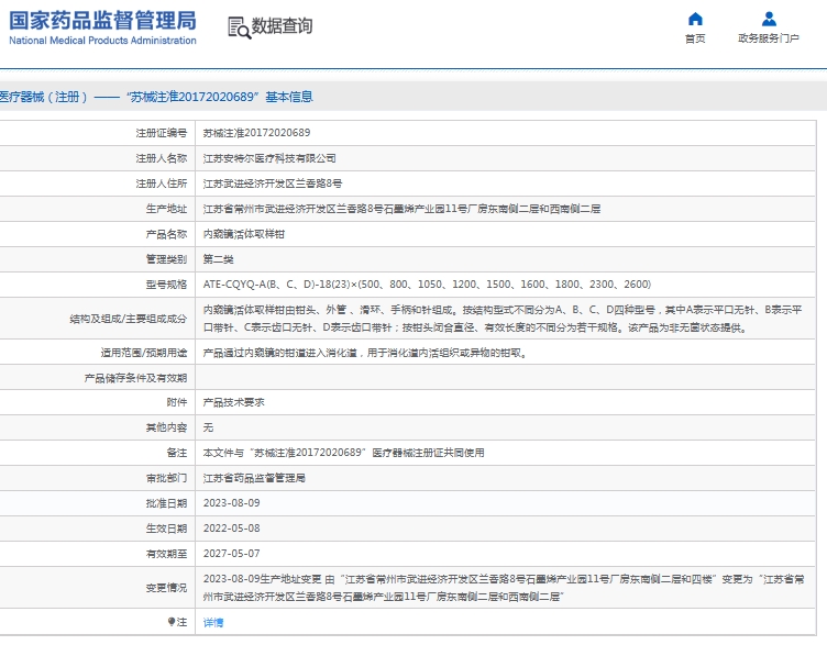 微信截图_20250528114033.png