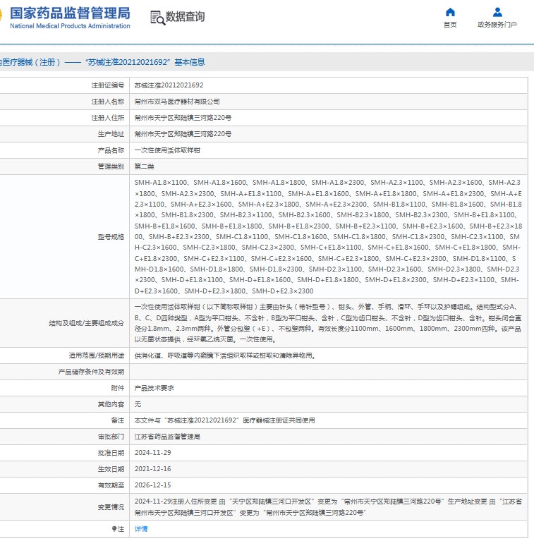 微信截图_20250528114047.png