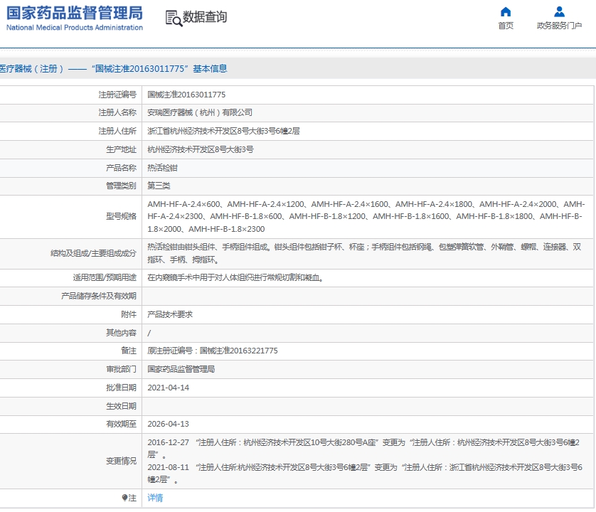 微信截图_20250528115003.png